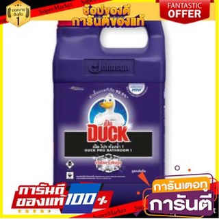 🔥Best🔥 DUCK PRO BATHROOM1เป็ด โปร น้ำยาล้างห้องน้ำ ขจัดคราบหินปูน  3500ml 3.5L 3.5ลิตร สูตรเข้มข้น 🚚💨พร้อม