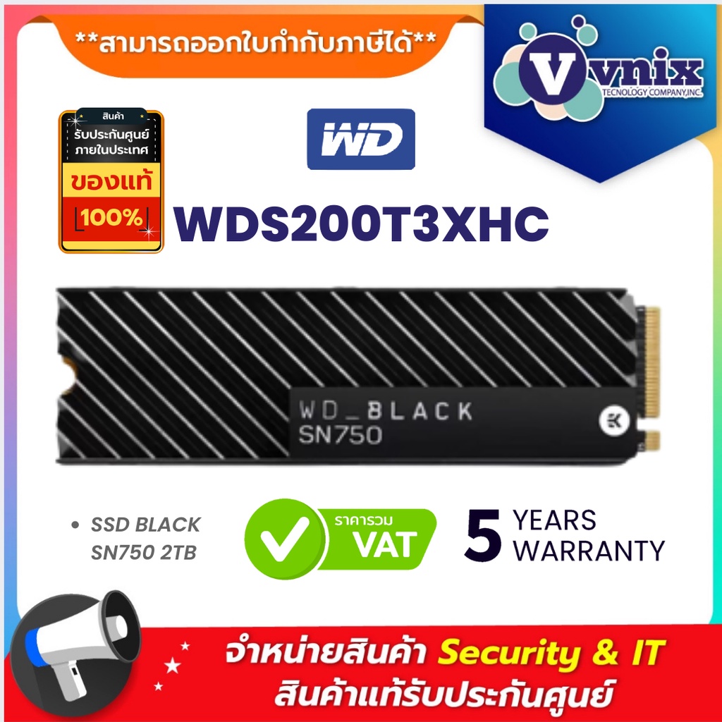 WD BLACK SN750  2TB เอสเอสดี SSD PCIe 3/NVMe M.2 2280 (WDS200T3XHC) รับประกัน 5 ปี By Vnix Group