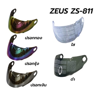 SHIELD ZEUS ZS-811 รวมหลายสี