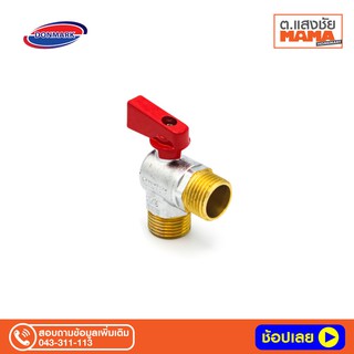 DONMARK วาล์วฉากทองเหลือง 1/2 นิ้ว (ผ.ผ.) MC-392 แบบฉาก