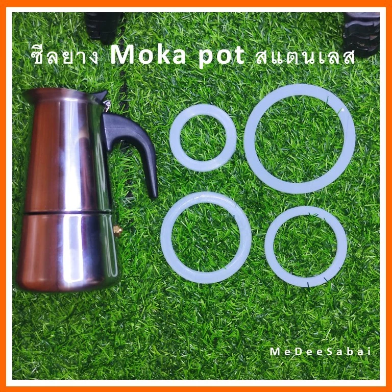 ซีลยางหม้อต้มกาแฟ moka pot อะไหล่ที่บดเมล็ดกาแฟสด หม้ออลูมิเนียมและสแตนเลส thumbnail 3