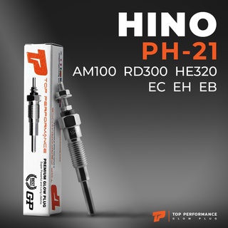 หัวเผา PH-21 - HINO สิงห์ไฮเทค KB RANGER KL / EH EB EC / (19V) 24V - TOP PERFORMANCE JAPAN - ฮีโน่ สิบล้อ หกล้อ รถบรรทุก