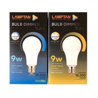 Lamptan หลอดไฟ LED Bulb Dimmer Tune 9W ขั้ว E27 รุ่นหรี่ไฟได้ หรี่แสงแบบสวิตช์หมุน