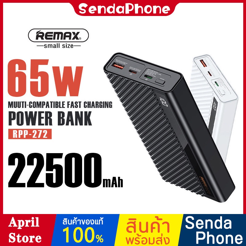 แบตเตอรี่สำรองWireless Remax รุ่น RPP-145 ความจุแบตเตอรี่ 10000mAh ...