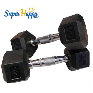 Hex Rubber Dumbell ดัมเบล6เหลี่ยม ยกน้ำหนัก หุ้มยาง รุ่น 5 กิโล (ราคาต่อ 1 ข้าง)