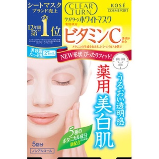 Kose Clear Turn White Vitamin C Whitening Mask 5 sheets