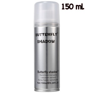 พร้อมส่ง!! สเปรย์เซ็ทวิก/สเปรย์เซ็ทผม Butterfly Shadow