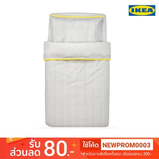 IKEA KLÄMMIG แคลมมิก ชุดเครื่องนอนเด็กอ่อน 3 ชิ้น