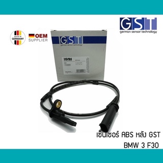 เซ็นเซอร์ABS หน้า BMW F34 GT F30 F31 F32 F33 F36 F20 F22 F23 GST wheel speed sensor 34526884422 34526884423 34526852907