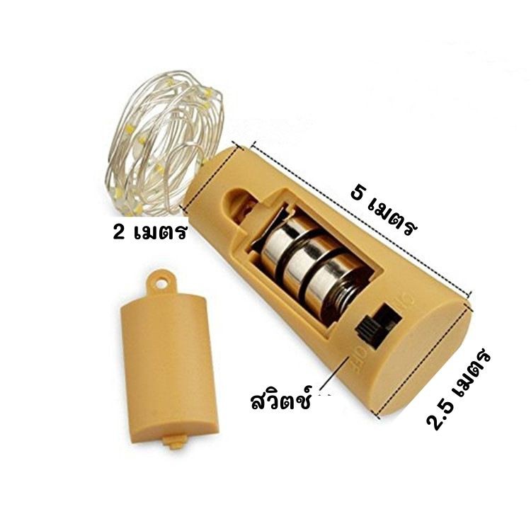 ​ไฟตกแต่งในขวด ไฟประดับ​LED จุกไม้ก๊อกไฟ 20 LED สำหรับแต่งห้อง งานปาร์ตี้ คริสต์มาส แต่งสวน - รูปที่ 6