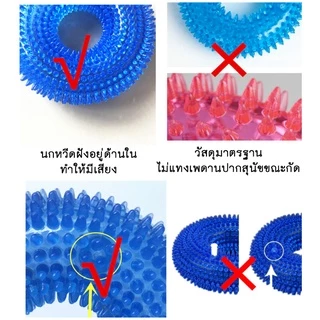AL-192 ของเล่นสุนัข ของเล่นหมา ยางกัด รูปโดนัท มีเสียง ช่วยทำความสะอาดฟันสุนัข อุปกรณ์สัตว์เลี้ยง ช่วยขัดฟันสุนัข