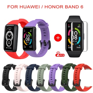 สายนาฬิกาข้อมือ ซิลิโคนนิ่ม แบบเปลี่ยน สําหรับ Huawei Band 6 Honor Band 6