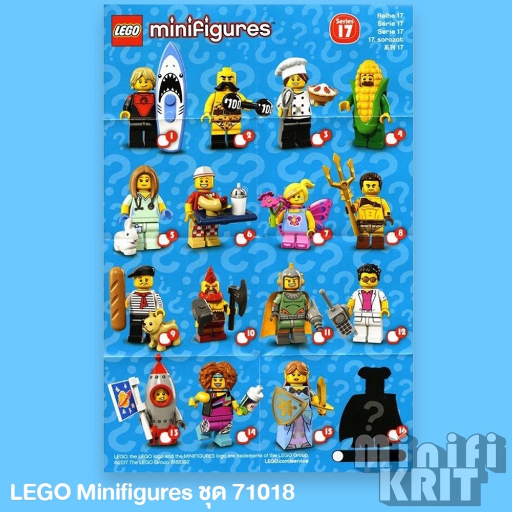เลโก้ LEGO Minifigures 71018 71021 (กรีดซองเช็ค) มี17แบบให้เลือก