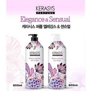 🌸kerasys elegance&amp;sensual perfumed 600mlและ980ml. กลิ่นหอมติดผม