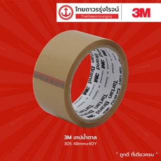 3M เทปปิดกล่อง สีใส / สีน้ำตาล ขนาด 48มม. ยาว 40หลา หนา 0.046mm. แพ็ค 6ม้วนTTR Store