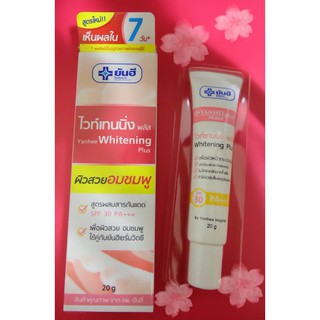 ยันฮี ไวท์เทนนิ่ง พลัส SPF30 PA+++ 20g. day cream สูตรใหม่ 4 ใน 1 ผสมสารกันเเดด Yanhee whitening plus