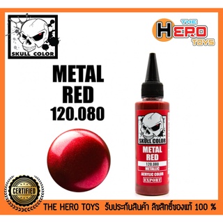 Metallic Metal Red 120.080