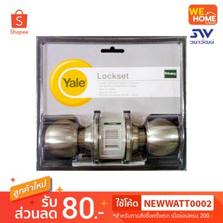 ลูกบิดห้องน้ำ Yale KN-VCA5122US32D  กลมจานเล็ก สแตนเลส ด้าน (5630SS)