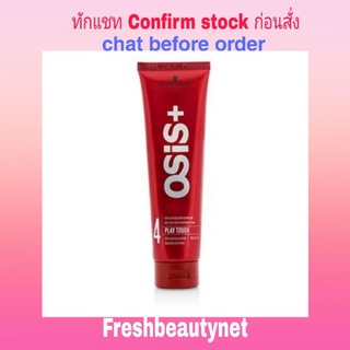 พร้อมส่ง SCHWARZKOPF Osis+ Play Tough Ultra Strong Waterproof Gel (Ultra Strong Control)