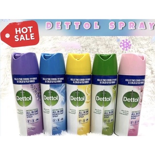 Dettol Spray Covid-19 ฆ่าเชื้อไวรัส ,เชื้อ RSV ,เชื้อไข้หวัดใหญ่  🎉✨แพ็คเกจใหม่✨ 🎉  ขนาด 450 ml