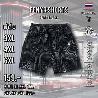 กางเกงกีฬา กางเกงบาสทรงสั้น รุ่น FENYR ZEBRA BLACK (มีไซส์ใหญ่)