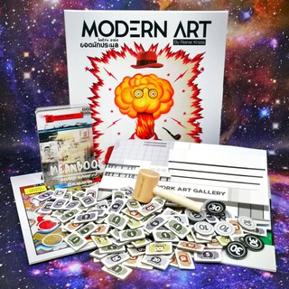 Modern Art โมเดิร์น อาร์ต ยอดนักประมูล Board Game (ภาษาไทย)