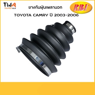 RBI ยางหุ้มเพลาขับ นอก Toyota Camry ACV30 ตาเหยี่ยว ปี2002 T17C04UZ 43447-06120