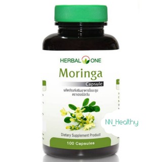 Herbal One Moringa Capsule อ้วยอัน มะรุมแคปซูล 100 แคปซูล