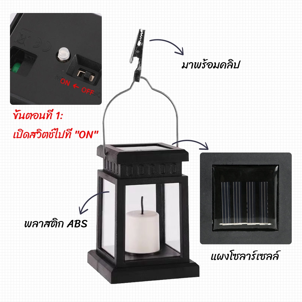 โคมไฟโซล่าเซลล์ candle light ไฟเทียน รูปทรงตะเกียง ไฟปักสนาม โคมไฟพลังงานแสงอาทิตย์ Solar light 1 LED รูปที่ 5