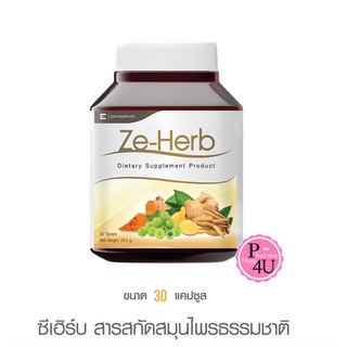 ZE-HERB 30S ซีเฮิร์บ สารสกัดสมุนไพรธรรมชาติ เสริมภูมิคุ้มกัน สารสกัดจาก กระชายขาว ขิง ขมิ้นชัน