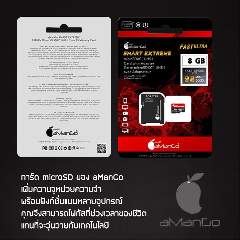 aManGo Memory Card Micro SD SDXC 8 GB Class 10 SMART EXTREAME เอแมงโก้ เมมโมรี่การ์ด 8 GB-16G