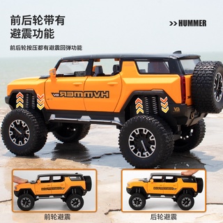 โมเดลรถยนต์จําลอง 1 ถึง 24 Bull Wheel Hummer SUV เหมาะกับของขวัญ ของเล่นสําหรับเด็ก