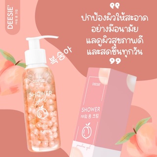 พร้อมส่ง 🍑🍑DEESIEครีมอาบน้ำกลิ่นพีช🍑🍑 ฆ่าเชื้อแบคทีเรีย กลิ่นพีชหอมติดตัวนาน☺️☺️