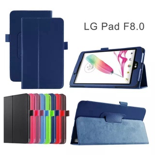 เคสแท็บเล็ต PC ลายลิ้นจี่ สําหรับ Lg G Pad F 8.0 V495 V498