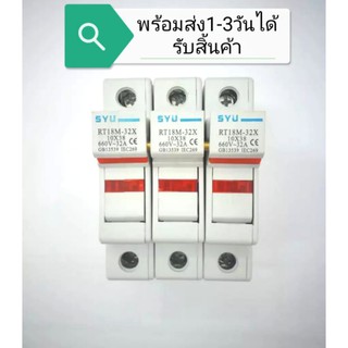 กระบอก​ฟิวส์​10*38แบบติดรางRt18m-32x