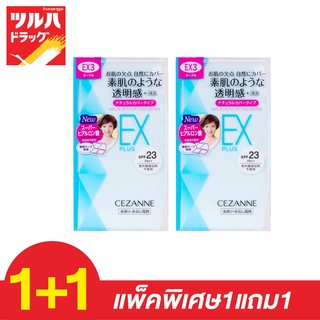 CEZANNE UV FOUNDATION EX PLUS *03 / เซซาน ยูวี ฟาวน์เดชั่น อีเอ็กซ์ พลัส *03