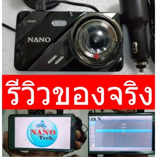 Nanotech DVR FHD 1080 P 4 IPS บันทึกภาพคมชัดระดับ Super HD 1296P จากกล้องหน้า