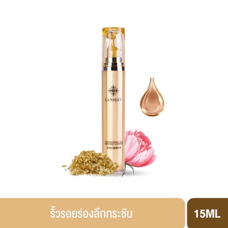 BEAUTY BUFFET LANSLEY REVITALIZING AGE DEFENSE SUPREME EYE SERUM เอจ ดีเฟ้นซ์ สุพรีม อาย เซรั่ม (15 มล.)