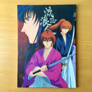 Rurouni Kenshin Samurai X Animation Art Book เคนชิน ซามูไรซามูไรพเนจร แอนิเมชัน อาร์ตบุค