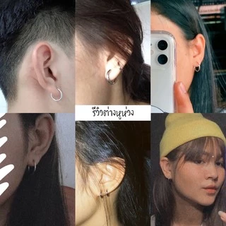 ช้อปผ่าน shopee video (ส่วนลด 40%) ห่วงสแตนเลสแบบบาง 1.6 mm 📦(ราคาต่อ 1 คู่) สำหรับคนแพ้ง่าย ต่างหูห่วงไอดอลเกาหลี