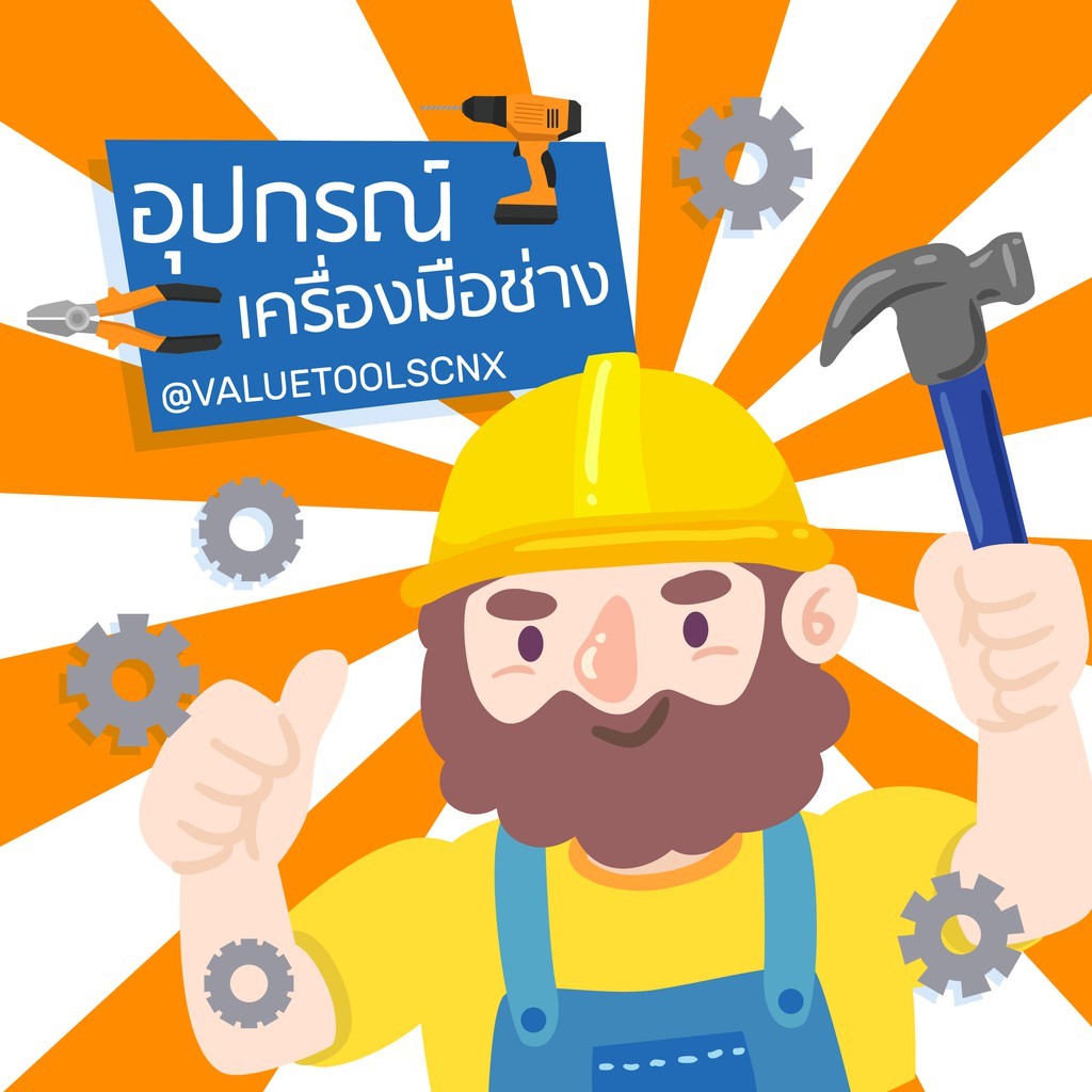ValuetoolsCNX