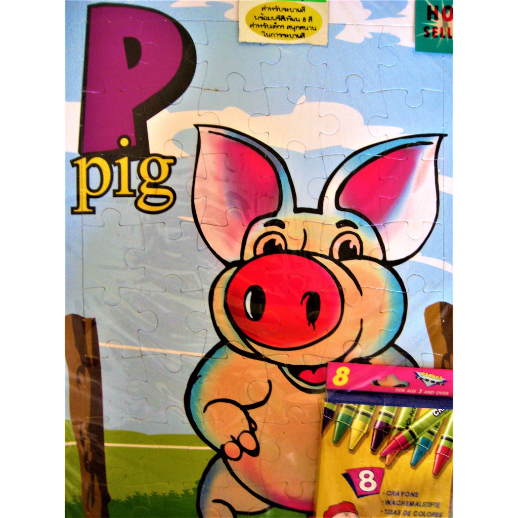 PIG is coloring Jigsaw books with crayons inside for free