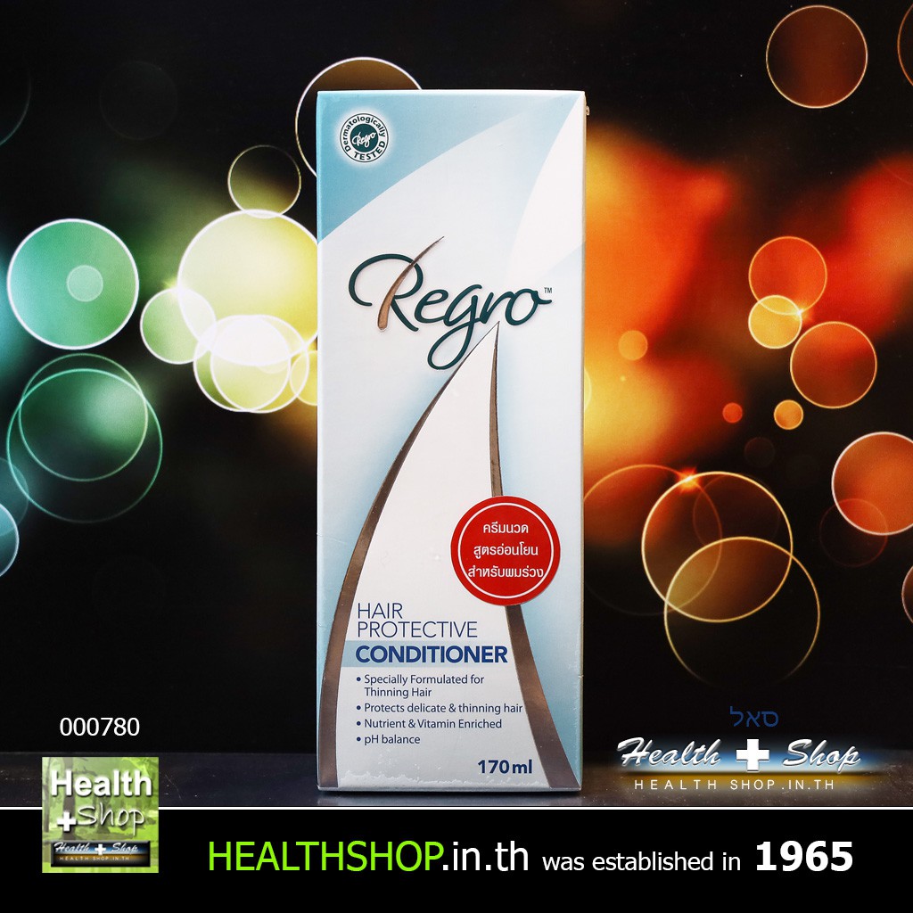 REGRO Hair Protective Conditioner 170mL ( รีโกร คอนดิชันเนอร์ ครีมนวดผม 170 mL มล )