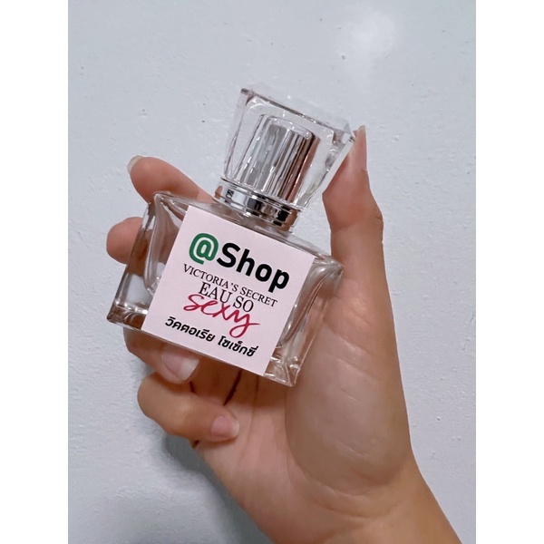 น้ำหอมกลิ่นเทียบแบรนด์แท้ Victoria's Secret So Sexy 