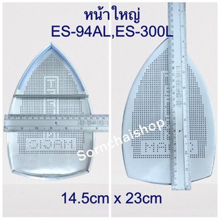 ส่งฟรี !!! แผ่นรองรีดเทปล่อน 1 ชิ้น สำหรับเตารีดไอน้ำ SILVER STAR รุ่น ES-94AL, ES-300L (หน้าใหญ่)