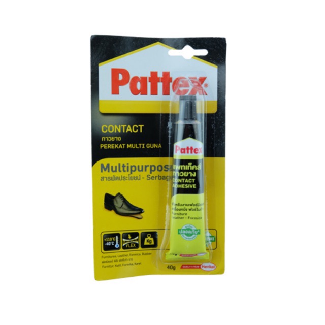 PATTEX กาวยางติดรองเท้า  40 g. เหลือง หลอดใหญ่!!!