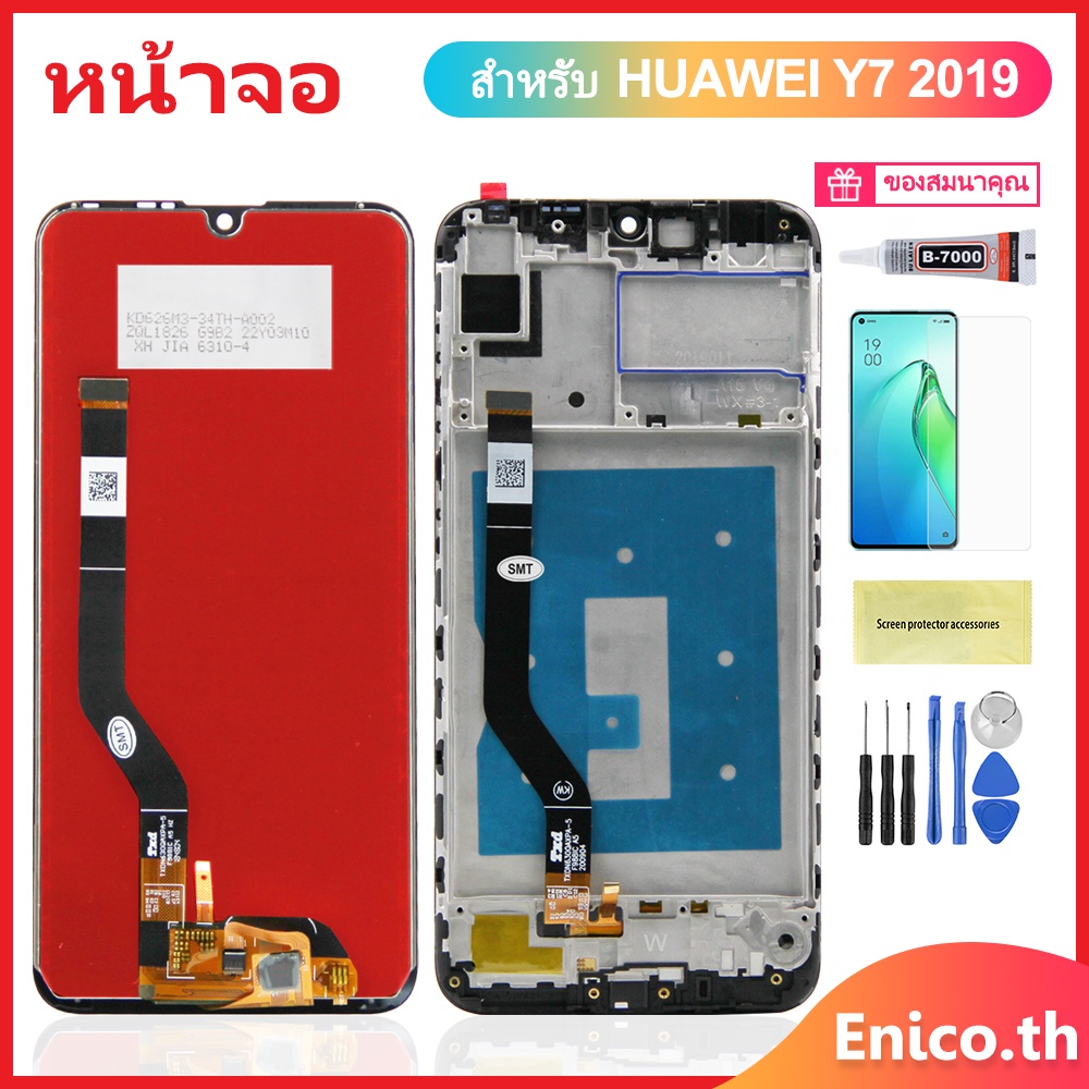 หน้าจอ LCD Huawei Y7 2019 แบบเปลี่ยน สําหรับ  Y7 prime 2019 Y7 pro 2019
