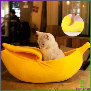 รูปทรงกล้วยหอม ที่นอนสุนัข/แมว  Pets Bed Banana