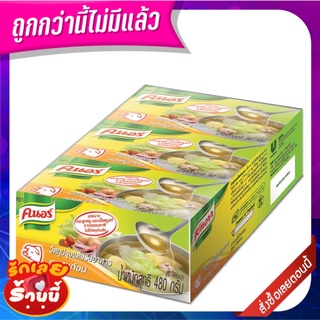 คนอร์ ซุปรสหมูก้อน 80 กรัม x 6 กล่อง Knorr Pork Soup Cube 80g x 6 pcs