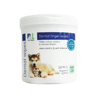 Petside-เพ็ทไซด์ ปลอกนิ้วทำความสะอาดฟัน 50 แผ่น Dental finger wipes